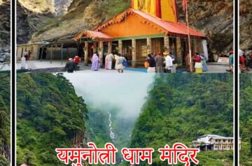 Uttarakhand 3 Dham (Gangotri, Kedarnath Ji, Badrinath Ji) Tour Package